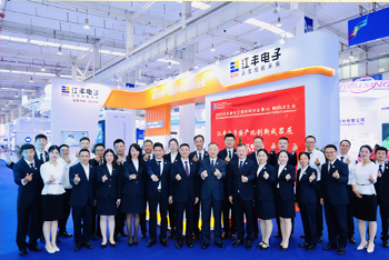 亦芯融合，共创未来|晶丰电子参加2023北京微电子国际研讨会暨IC WORLD大会